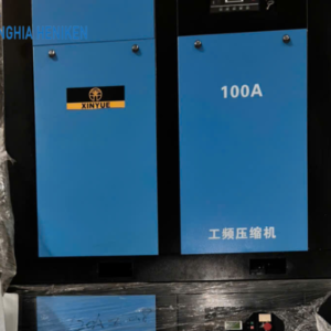 Máy nén khí trục vít cơ Xinyue XY100A