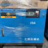 Máy nén khí trục vít cơ Xinyue 20A 