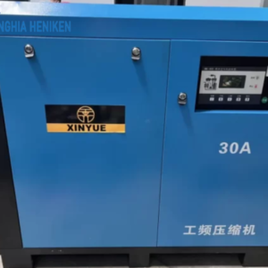 Máy nén khí trục vít cơ Xinyue 30A 