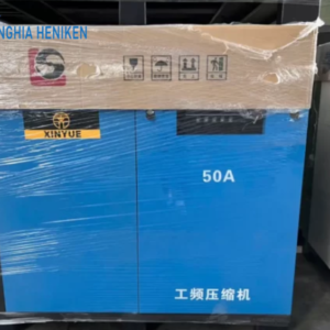 Máy nén khí trục vít cơ Xinyue 50A 