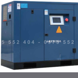máy nén khí KAISHAN BMVF55 - Ảnh 1